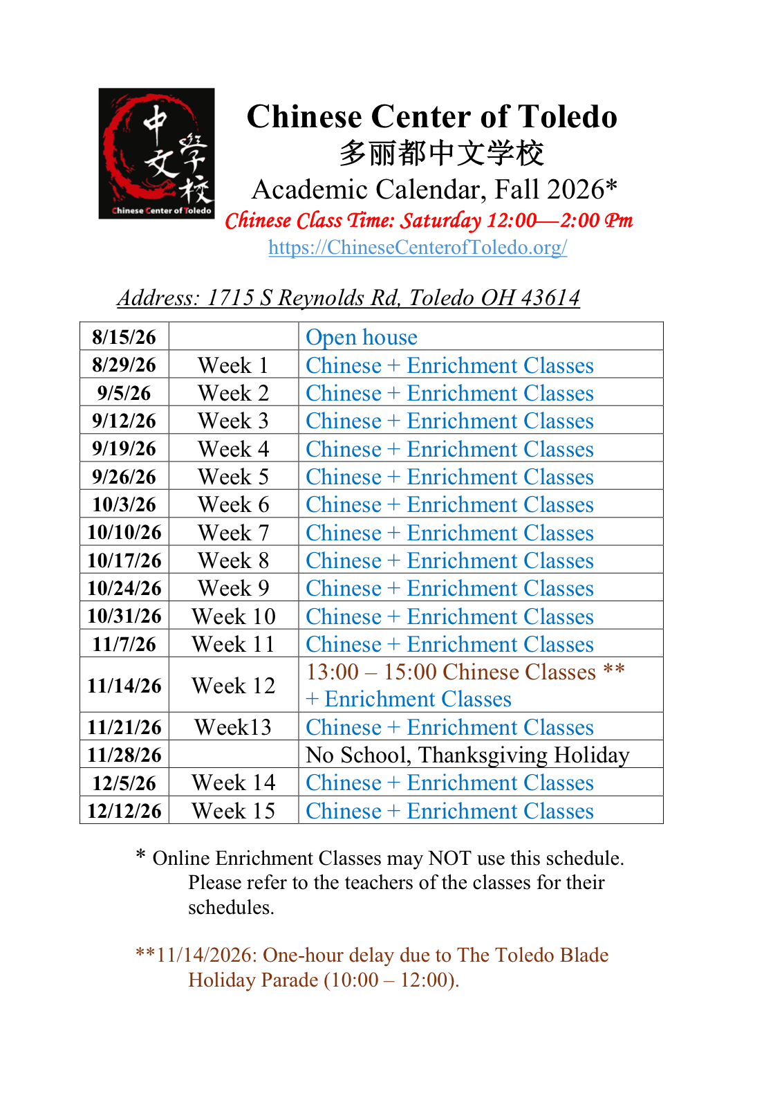 2026 Fall Calendar